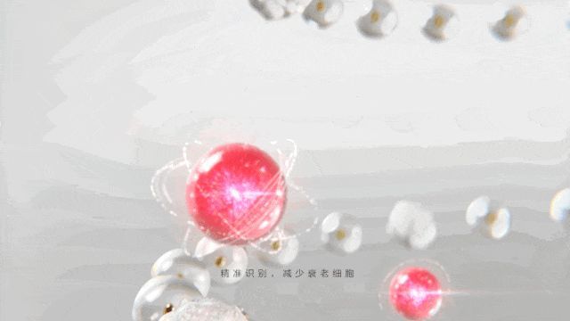 卷从全新「红腰子」看肌肤抗老赛道跃迁CQ9电子登录科研长期主义破局美妆内(图3)