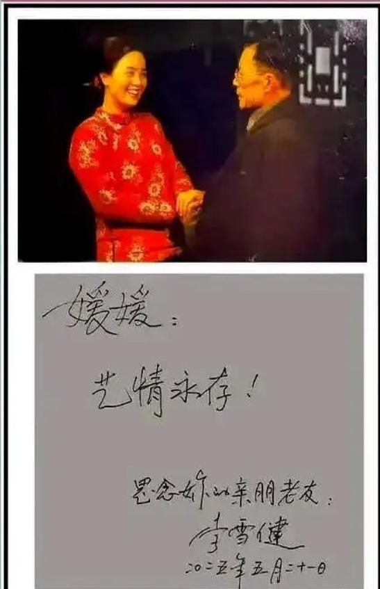 健手写悼词原来长达25年他也一直在抗癌CQ9电子平台网站朱媛媛抗癌失败李雪(图9)