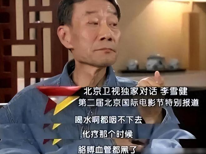 健手写悼词原来长达25年他也一直在抗癌CQ9电子平台网站朱媛媛抗癌失败李雪(图7)