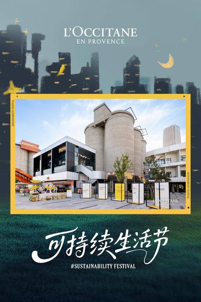 NEWS 夏日的可持续能量CQ9电子中国网站HOT(图11)