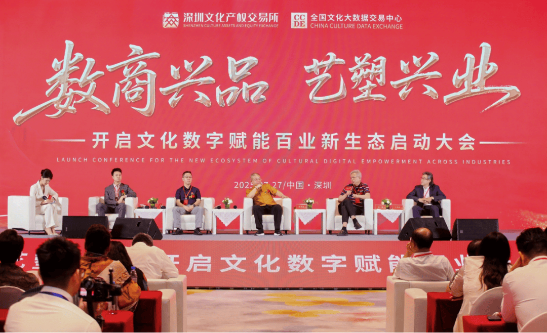 字资产交易需突破机制与模式创新CQ9电子游戏西沐：文化艺术数(图2)