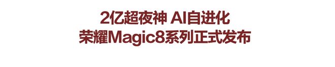 ENDI唐嫣檀健次的衣橱即将大上新！CQ9电子游戏平台玛利亚阿姨加盟F(图25)