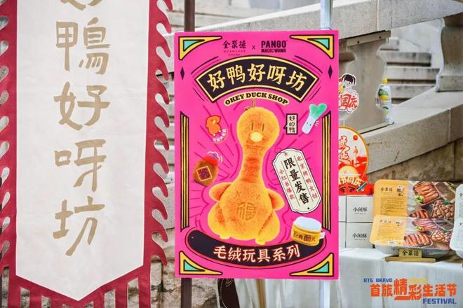 ENDI唐嫣檀健次的衣橱即将大上新！CQ9电子游戏平台玛利亚阿姨加盟F(图19)