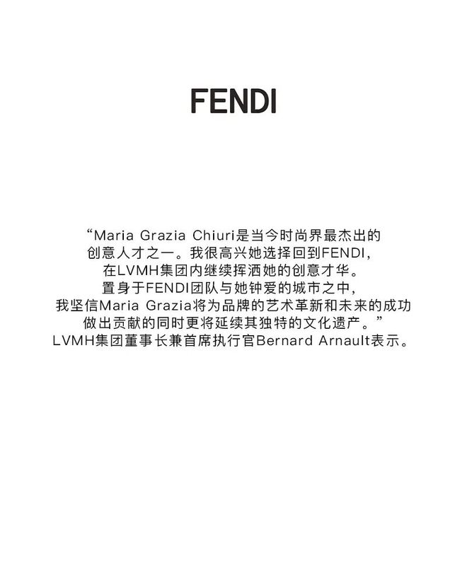 ENDI唐嫣檀健次的衣橱即将大上新！CQ9电子游戏平台玛利亚阿姨加盟F(图34)