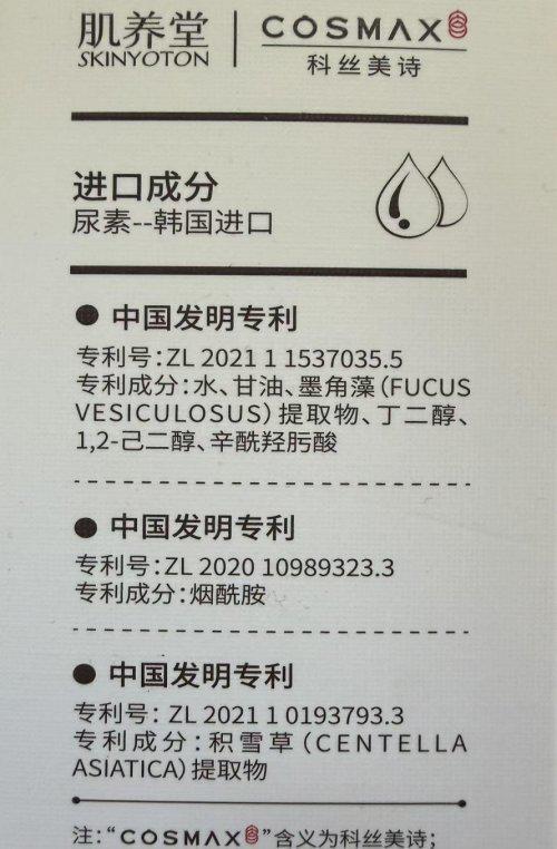 025 新焕白产品推荐按肤质定制精准焕白提亮CQ9电子有限公司哪款身体乳美白效果好?2(图2) 025 新焕白产品推荐按肤质定制精准焕白提亮CQ9电子有限公司哪款身体乳美白效果好?2(图2)