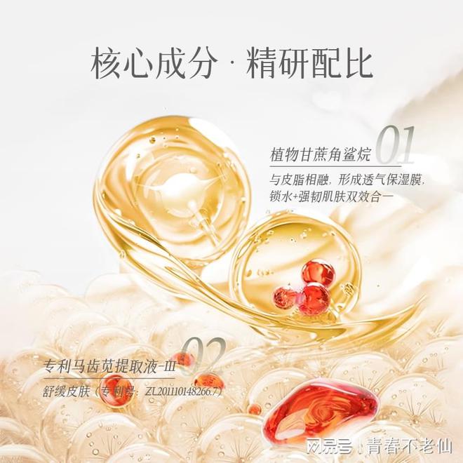 缓保湿乳：开启肌肤水润新生之旅CQ9电子